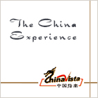 The China Experience: China Culture Index