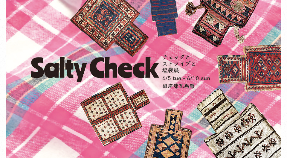 920.saltycheck